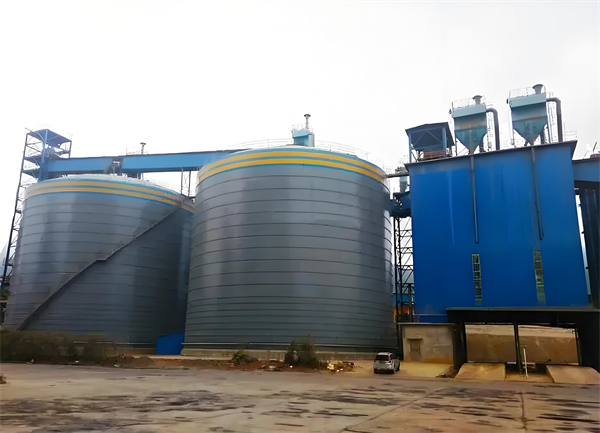 城西球团钢板仓